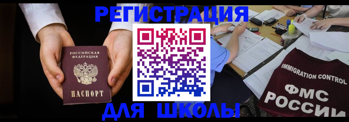 прописка законно в Тверской области