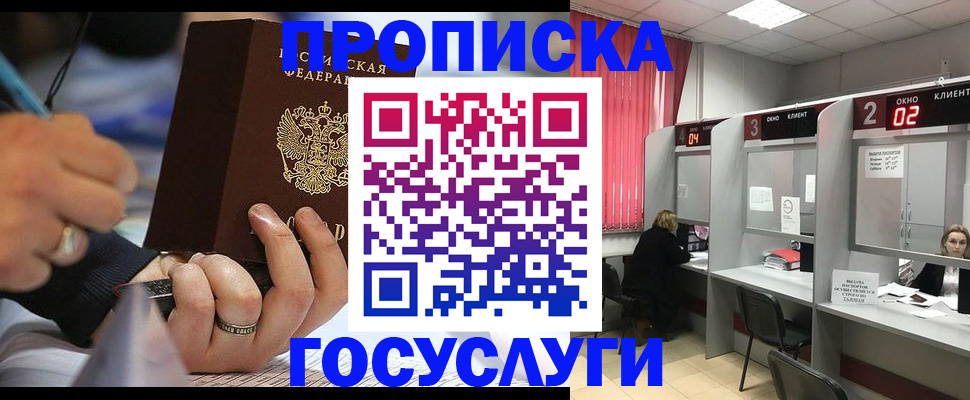 найти адрес прописки в Тверской области